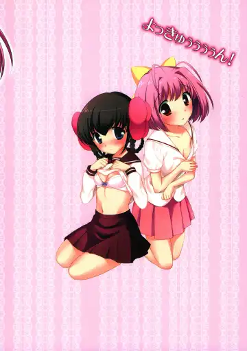 [Ueda Yuu] Yokkyuuuuun! Fhentai - Page 22