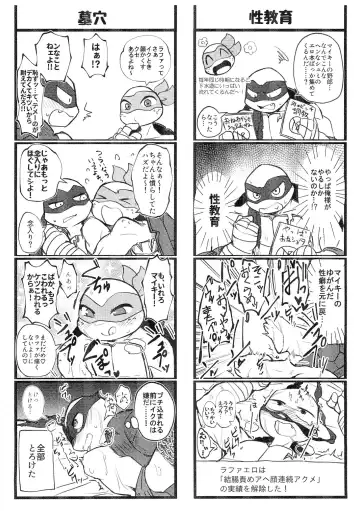 [Rinmaru] Konnano Nani ka no Machigai da!! Vol.2 Fhentai - Page 2