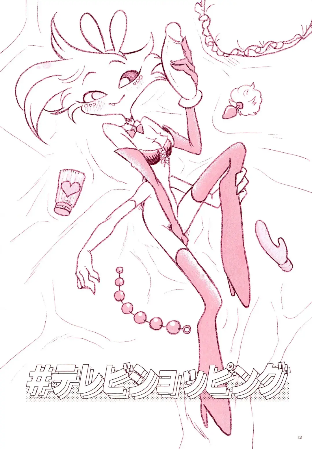 Chokkin no Oshigoto Matome Fhentai - Page 13