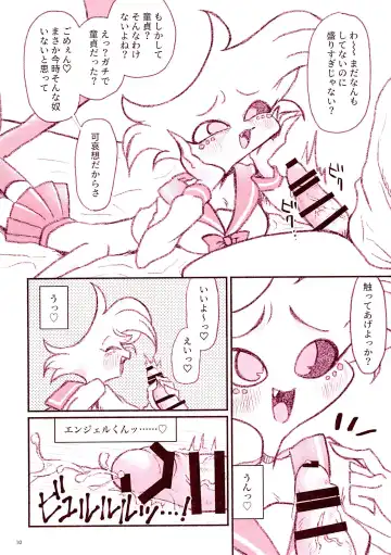 Chokkin no Oshigoto Matome Fhentai - Page 10