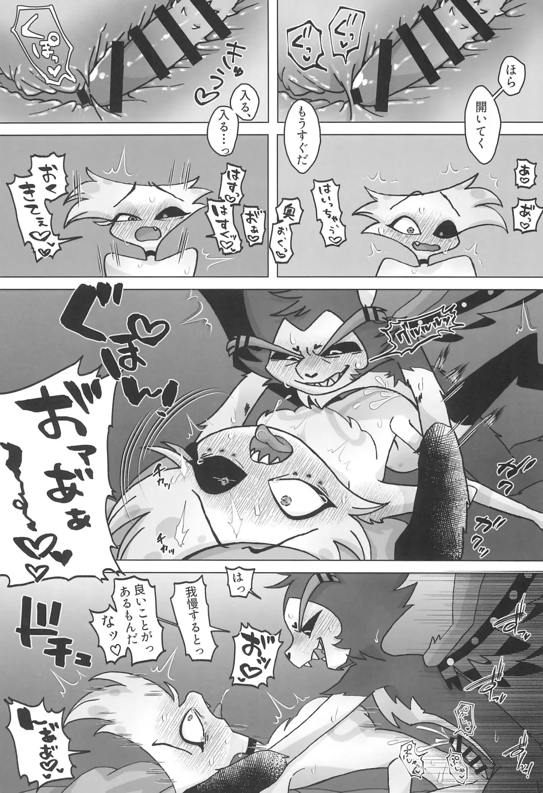 Initiative Fhentai - Page 27