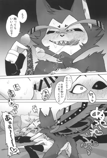 Initiative Fhentai - Page 25