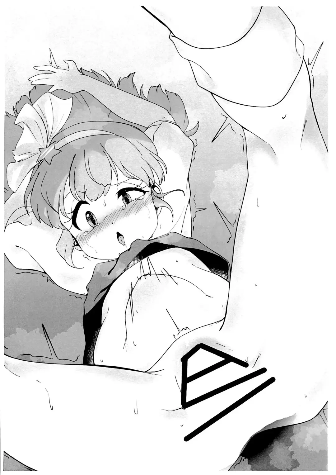 [Nakada] Suki na 80-nendai kurai made no Chara o Are suru Hon Fhentai - Page 2