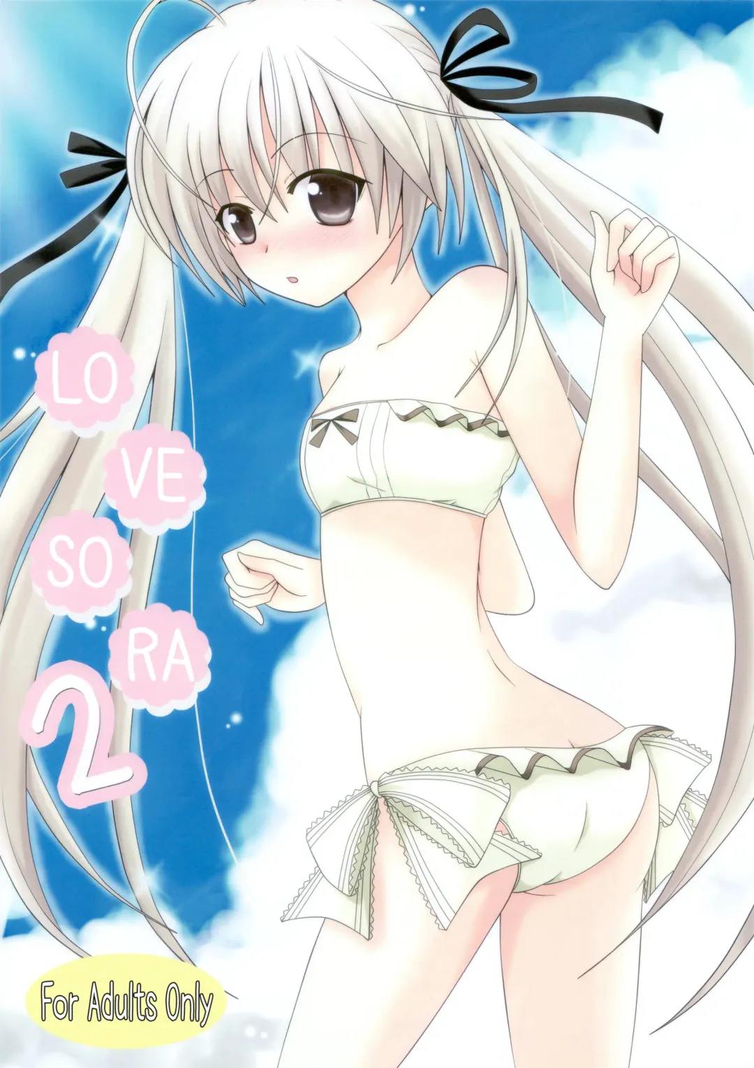 [Kiyokiba Miyo] Sora Ai 2 | Love Sora 2 Fhentai - Page 1
