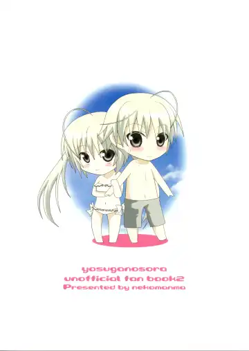 [Kiyokiba Miyo] Sora Ai 2 | Love Sora 2 Fhentai - Page 22