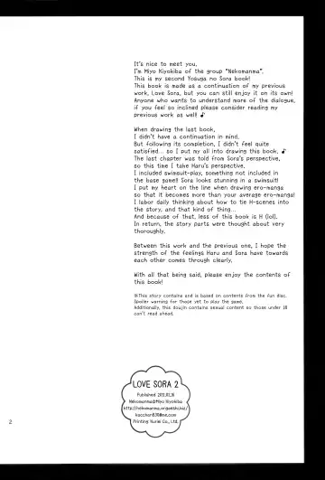 [Kiyokiba Miyo] Sora Ai 2 | Love Sora 2 Fhentai - Page 3