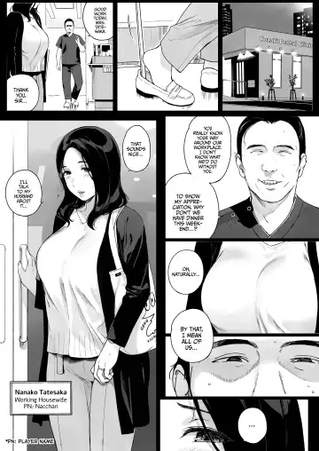 [Sasamori Tomoe] Gaming Harem 3 (x3200) [Irodori Comics] English Fhentai - Page 2