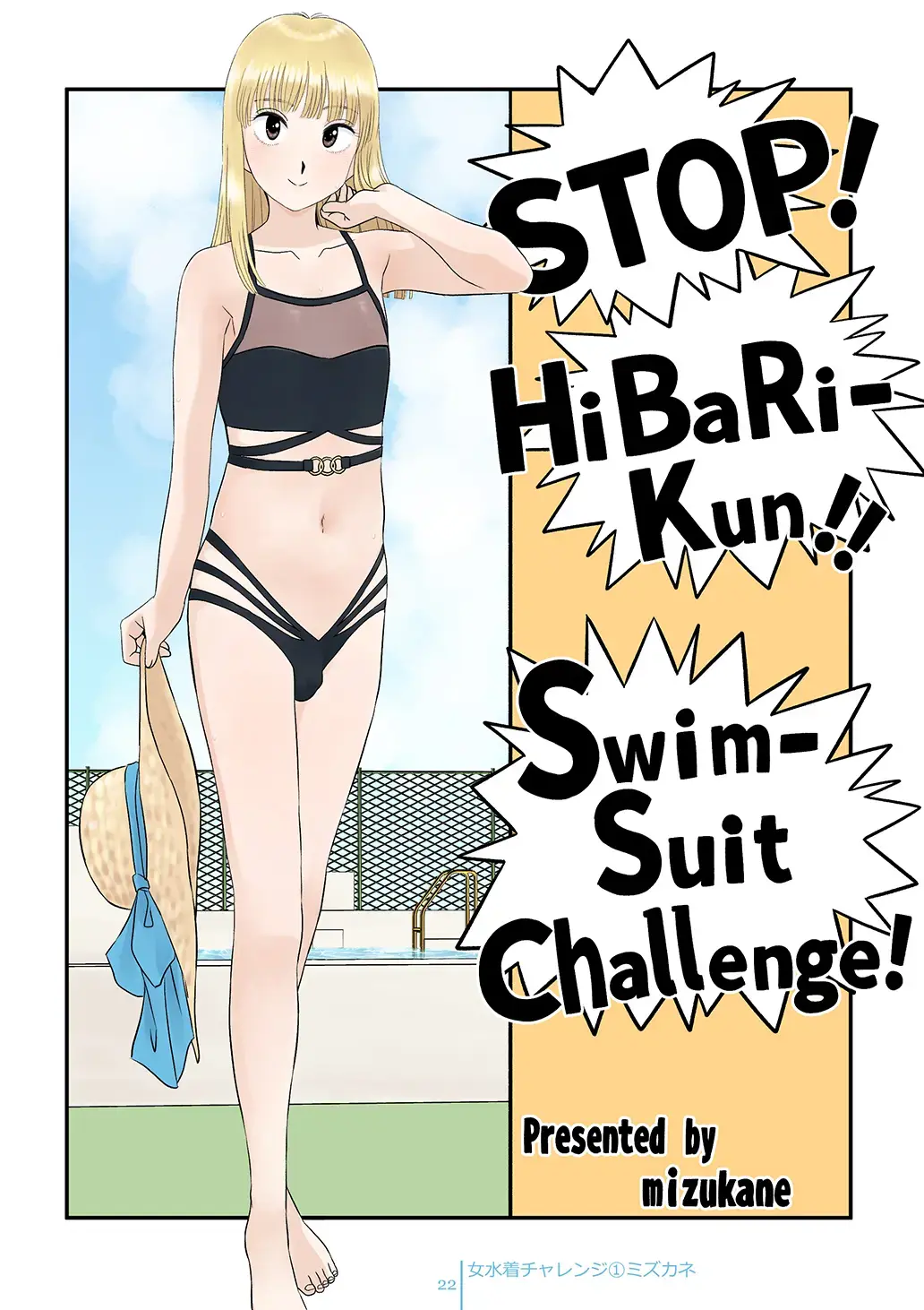 [Futoshi Slim - Hiramedousa - Kiyo] AVALON 4-gou Fhentai - Page 21