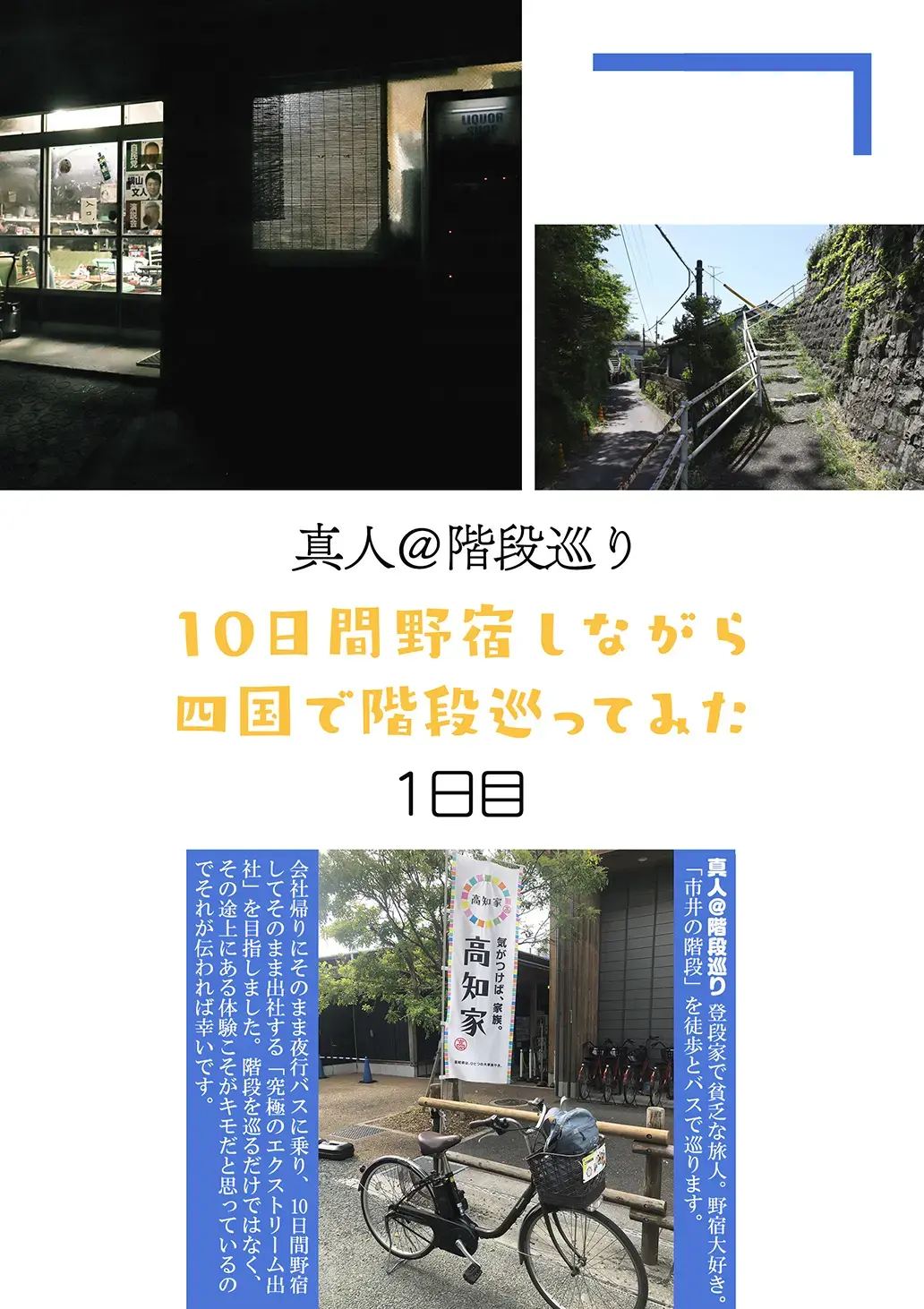 [Futoshi Slim - Hiramedousa - Kiyo] AVALON 4-gou Fhentai - Page 36