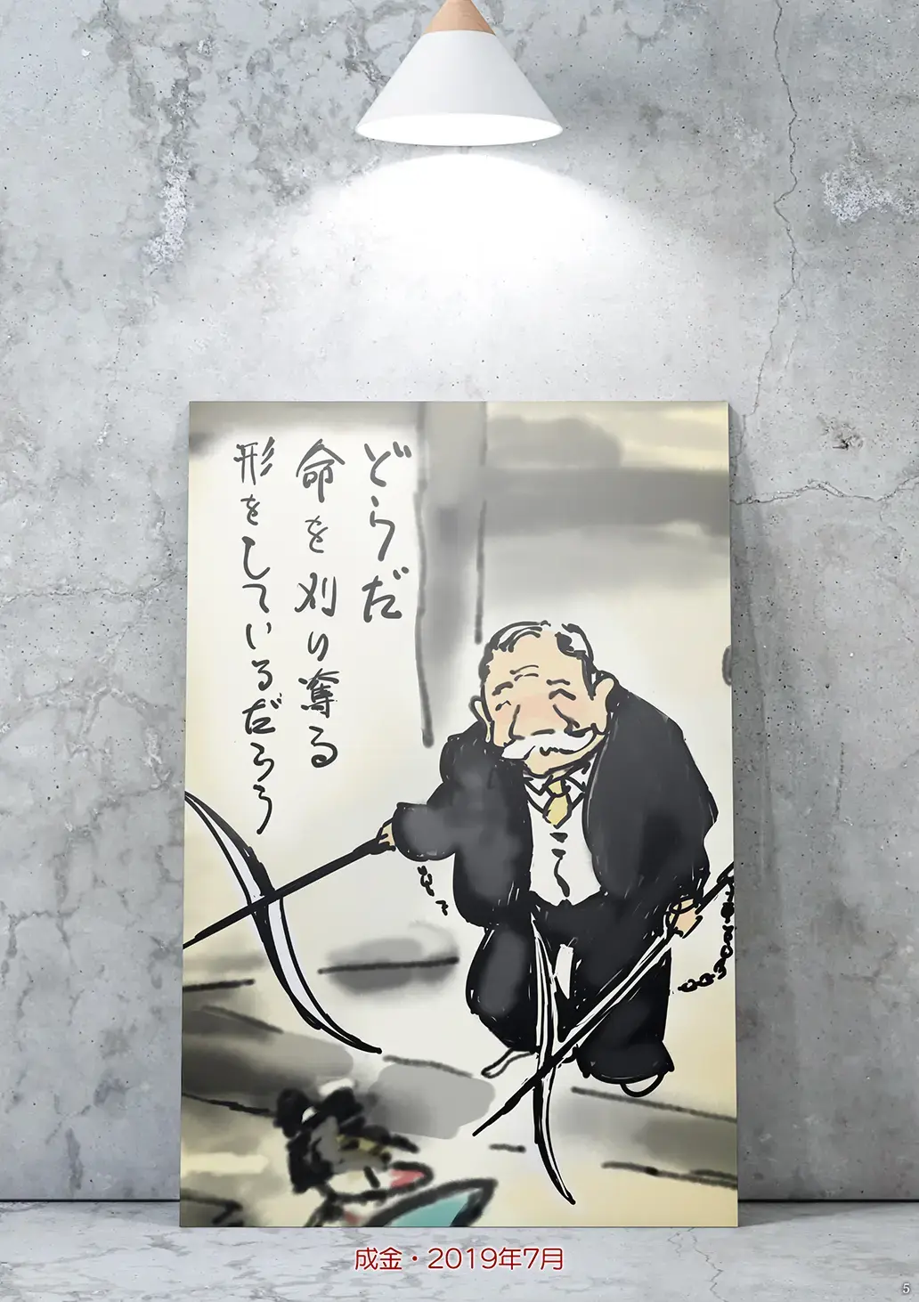 [Futoshi Slim - Hiramedousa - Kiyo] AVALON 4-gou Fhentai - Page 5