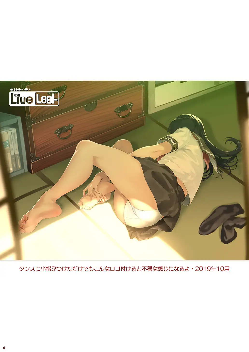 [Futoshi Slim - Hiramedousa - Kiyo] AVALON 4-gou Fhentai - Page 6