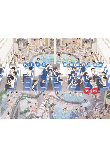 [Futoshi Slim - Hiramedousa - Kiyo] AVALON 4-gou Fhentai - Page 19