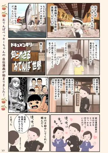 [Futoshi Slim - Hiramedousa - Kiyo] AVALON 4-gou Fhentai - Page 26