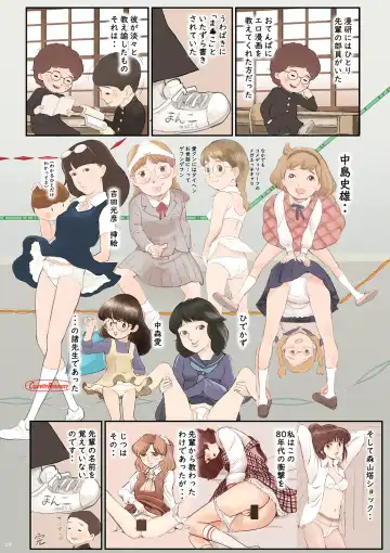 [Futoshi Slim - Hiramedousa - Kiyo] AVALON 4-gou Fhentai - Page 27