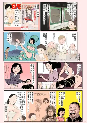 [Futoshi Slim - Hiramedousa - Kiyo] AVALON 4-gou Fhentai - Page 28