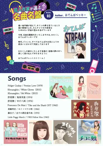 [Futoshi Slim - Hiramedousa - Kiyo] AVALON 4-gou Fhentai - Page 29