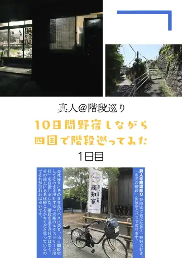 [Futoshi Slim - Hiramedousa - Kiyo] AVALON 4-gou Fhentai - Page 36