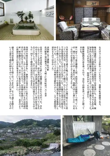 [Futoshi Slim - Hiramedousa - Kiyo] AVALON 4-gou Fhentai - Page 38