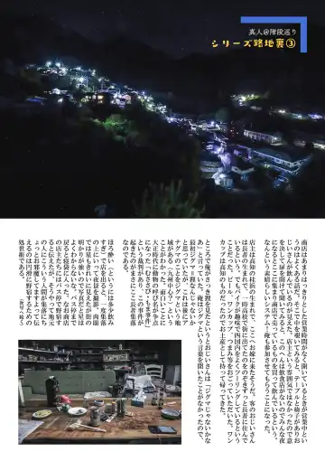 [Futoshi Slim - Hiramedousa - Kiyo] AVALON 4-gou Fhentai - Page 39