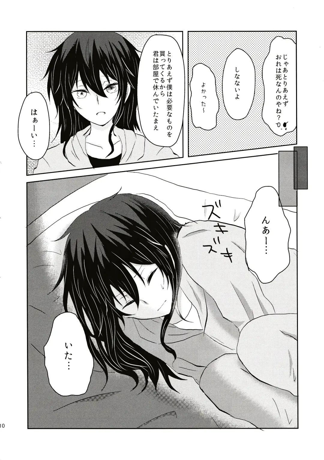 Aru Hi Totsuzen Onnanoko ni Narimashite!? Fhentai - Page 11