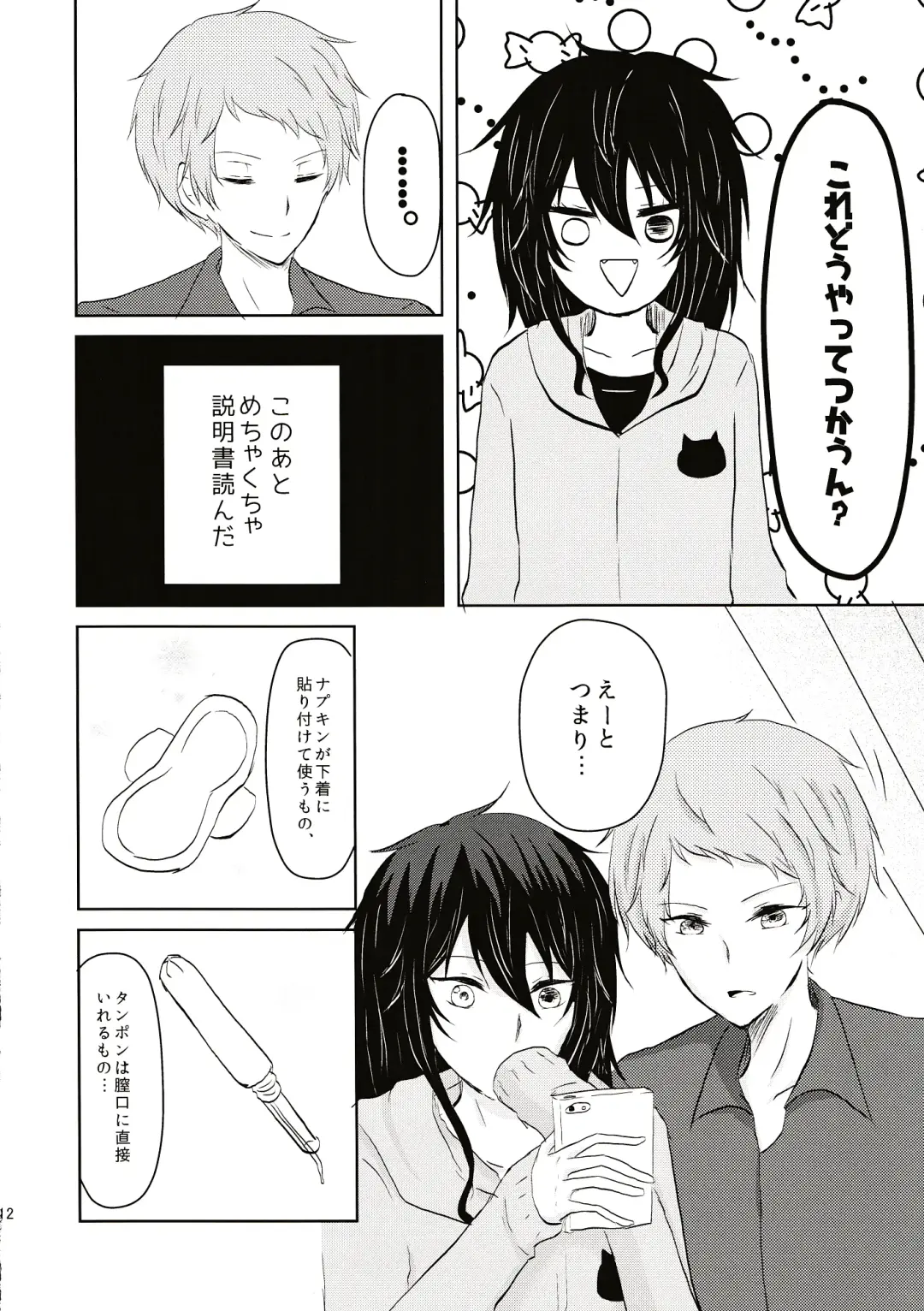 Aru Hi Totsuzen Onnanoko ni Narimashite!? Fhentai - Page 13