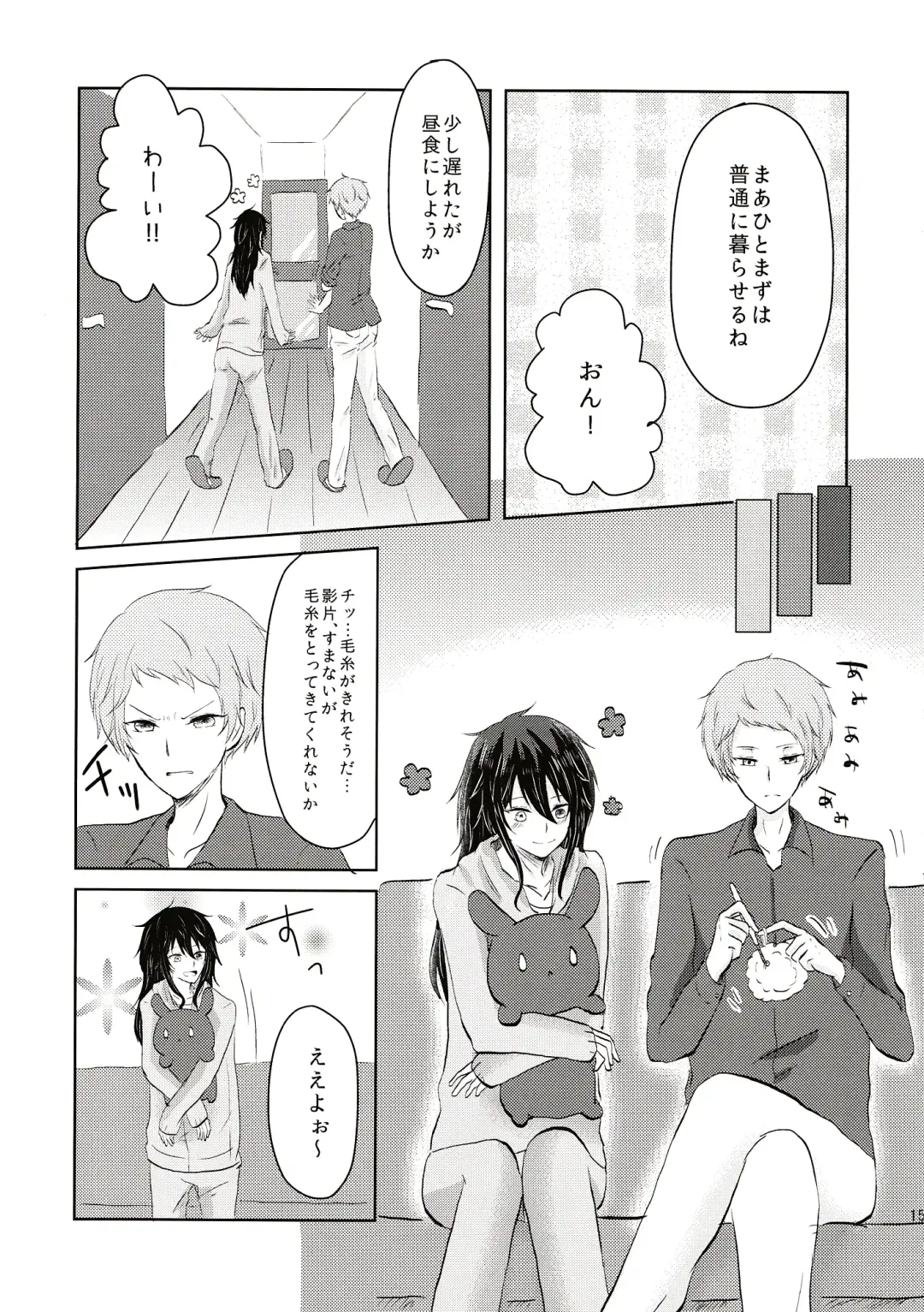 Aru Hi Totsuzen Onnanoko ni Narimashite!? Fhentai - Page 16