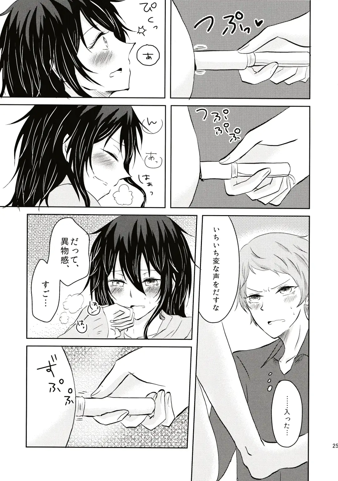 Aru Hi Totsuzen Onnanoko ni Narimashite!? Fhentai - Page 26