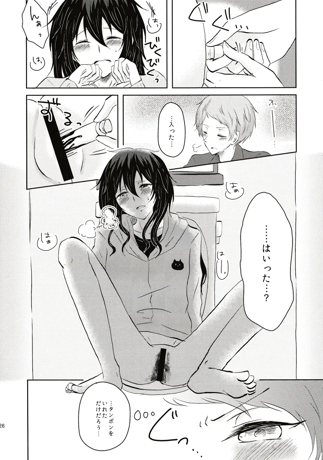 Aru Hi Totsuzen Onnanoko ni Narimashite!? Fhentai - Page 27