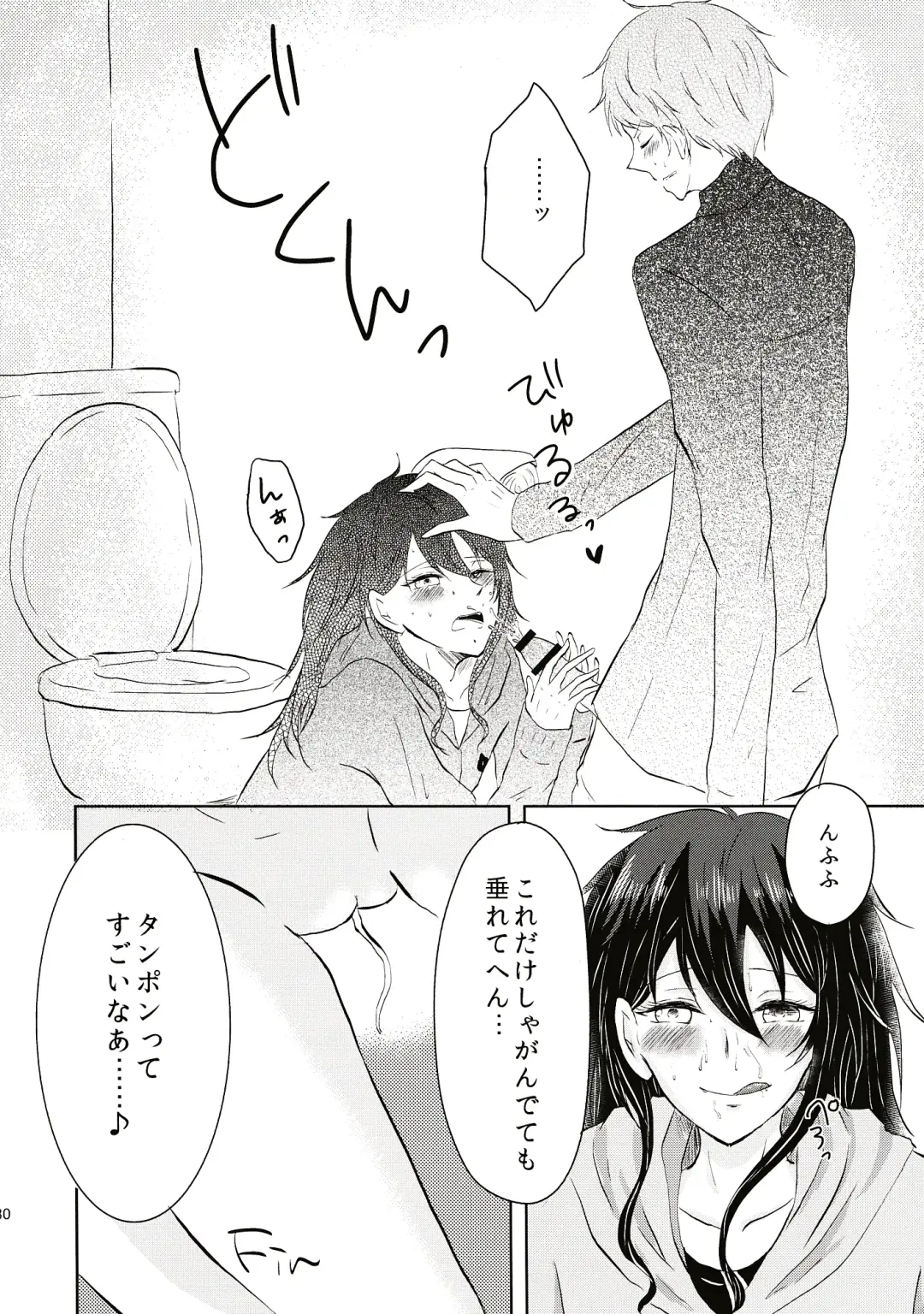 Aru Hi Totsuzen Onnanoko ni Narimashite!? Fhentai - Page 31