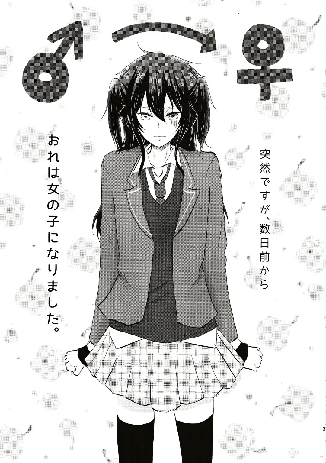 Aru Hi Totsuzen Onnanoko ni Narimashite!? Fhentai - Page 4