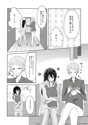 Aru Hi Totsuzen Onnanoko ni Narimashite!? Fhentai - Page 16