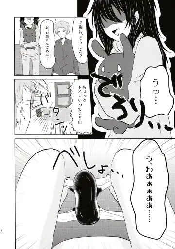 Aru Hi Totsuzen Onnanoko ni Narimashite!? Fhentai - Page 17