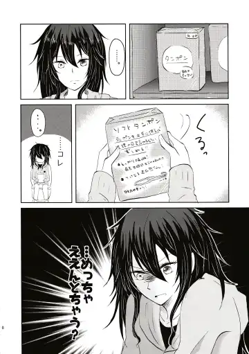 Aru Hi Totsuzen Onnanoko ni Narimashite!? Fhentai - Page 19