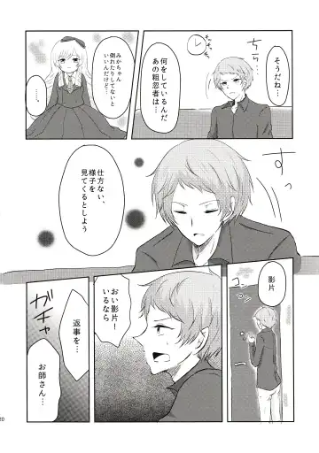 Aru Hi Totsuzen Onnanoko ni Narimashite!? Fhentai - Page 21