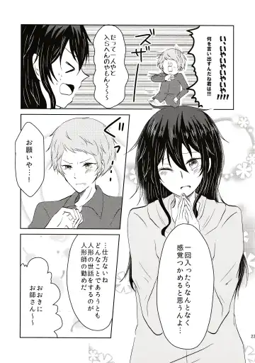 Aru Hi Totsuzen Onnanoko ni Narimashite!? Fhentai - Page 24