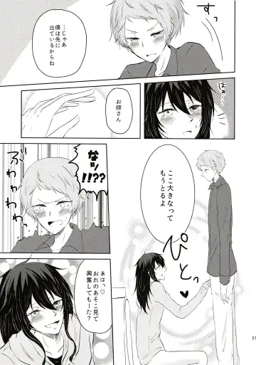 Aru Hi Totsuzen Onnanoko ni Narimashite!? Fhentai - Page 28