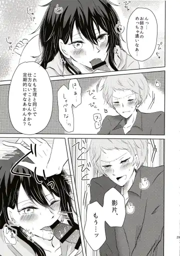 Aru Hi Totsuzen Onnanoko ni Narimashite!? Fhentai - Page 30