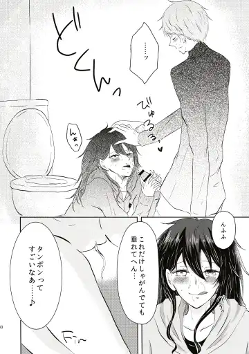 Aru Hi Totsuzen Onnanoko ni Narimashite!? Fhentai - Page 31