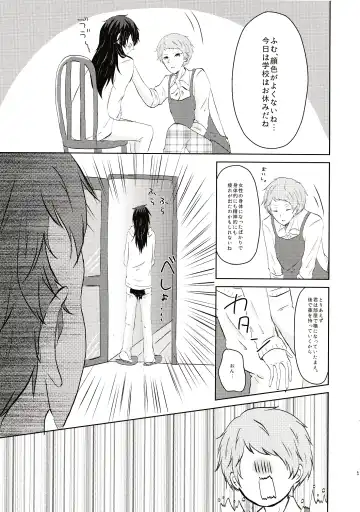 Aru Hi Totsuzen Onnanoko ni Narimashite!? Fhentai - Page 6