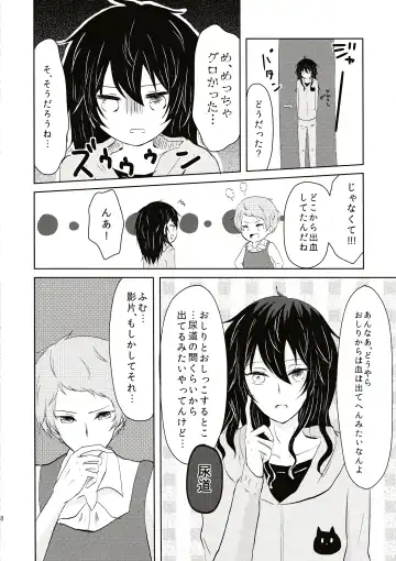 Aru Hi Totsuzen Onnanoko ni Narimashite!? Fhentai - Page 9