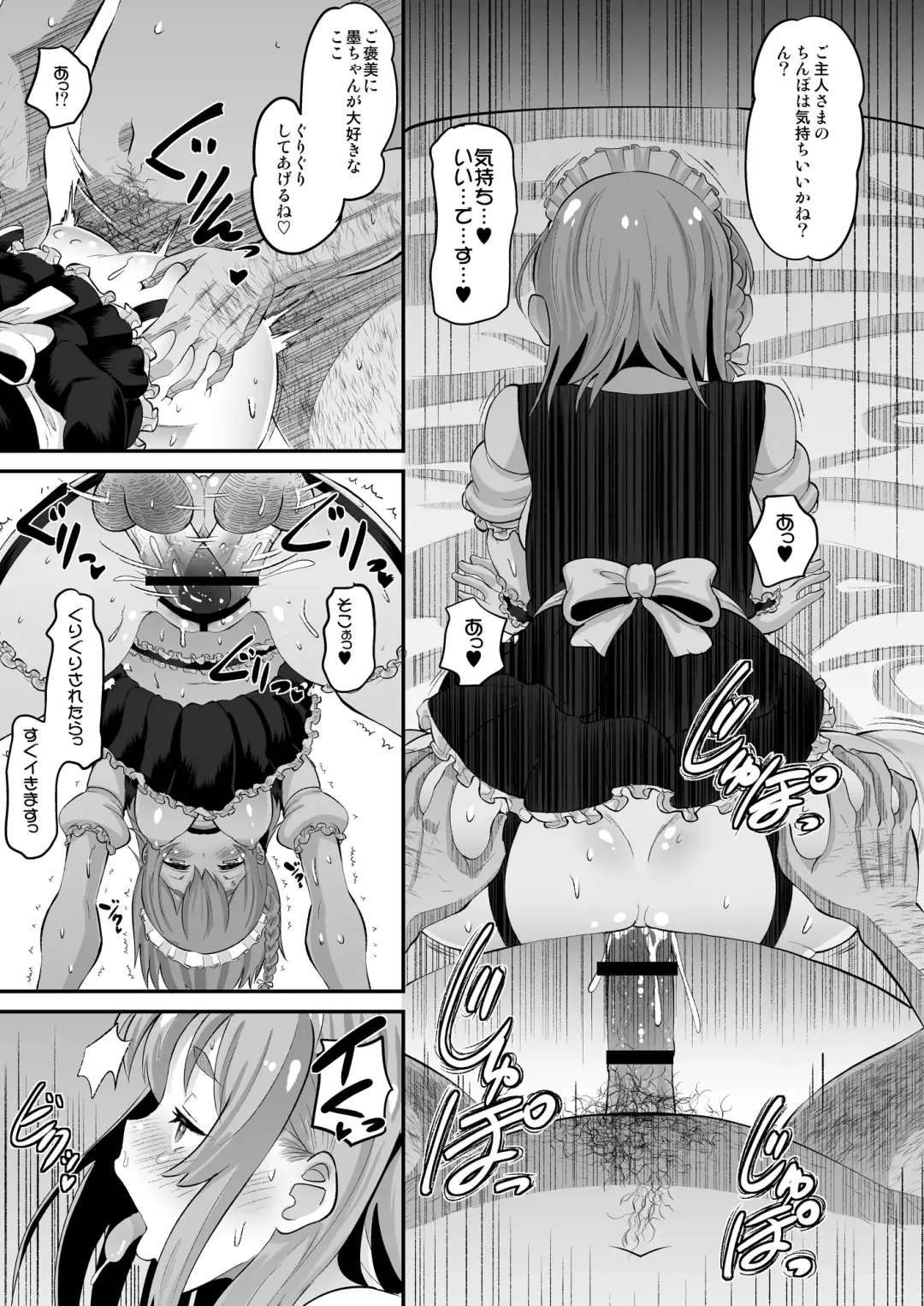 [Norakuro Nero] Kanojo, Otoshimasu Fhentai - Page 19