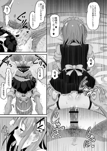 [Norakuro Nero] Kanojo, Otoshimasu Fhentai - Page 19