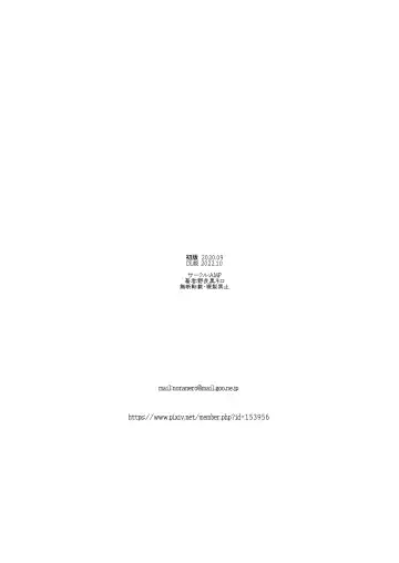 [Norakuro Nero] Kanojo, Otoshimasu Fhentai - Page 23