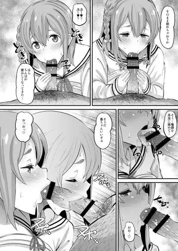 [Norakuro Nero] Kanojo, Otoshimasu Fhentai - Page 6