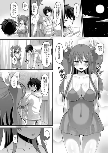 [Norakuro Nero] Guren no Mesu Koujo Fhentai - Page 18