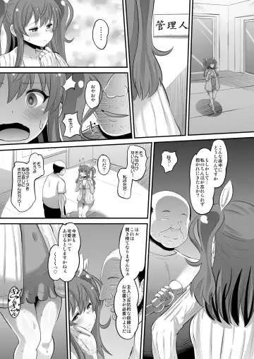 [Norakuro Nero] Guren no Mesu Koujo Fhentai - Page 19