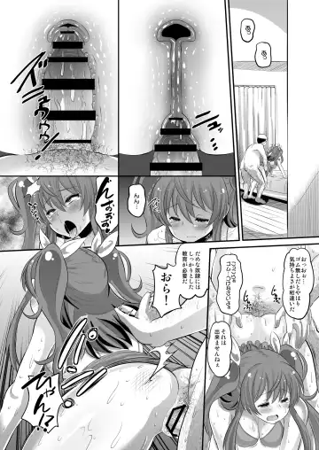 [Norakuro Nero] Guren no Mesu Koujo Fhentai - Page 20