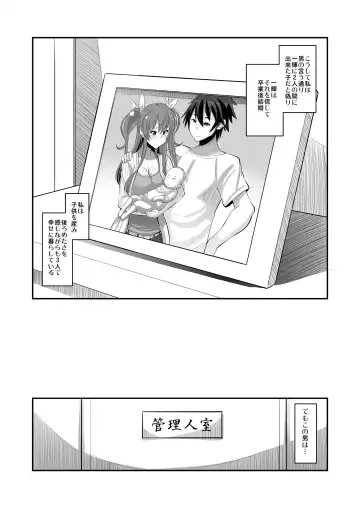 [Norakuro Nero] Guren no Mesu Koujo Fhentai - Page 28