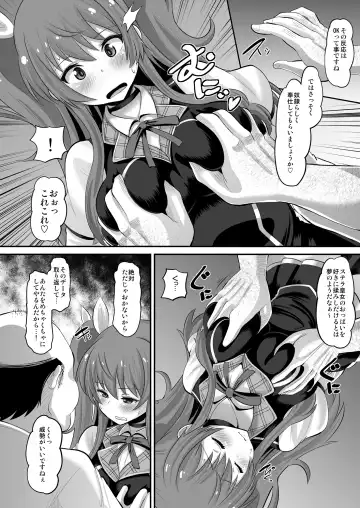 [Norakuro Nero] Guren no Mesu Koujo Fhentai - Page 6