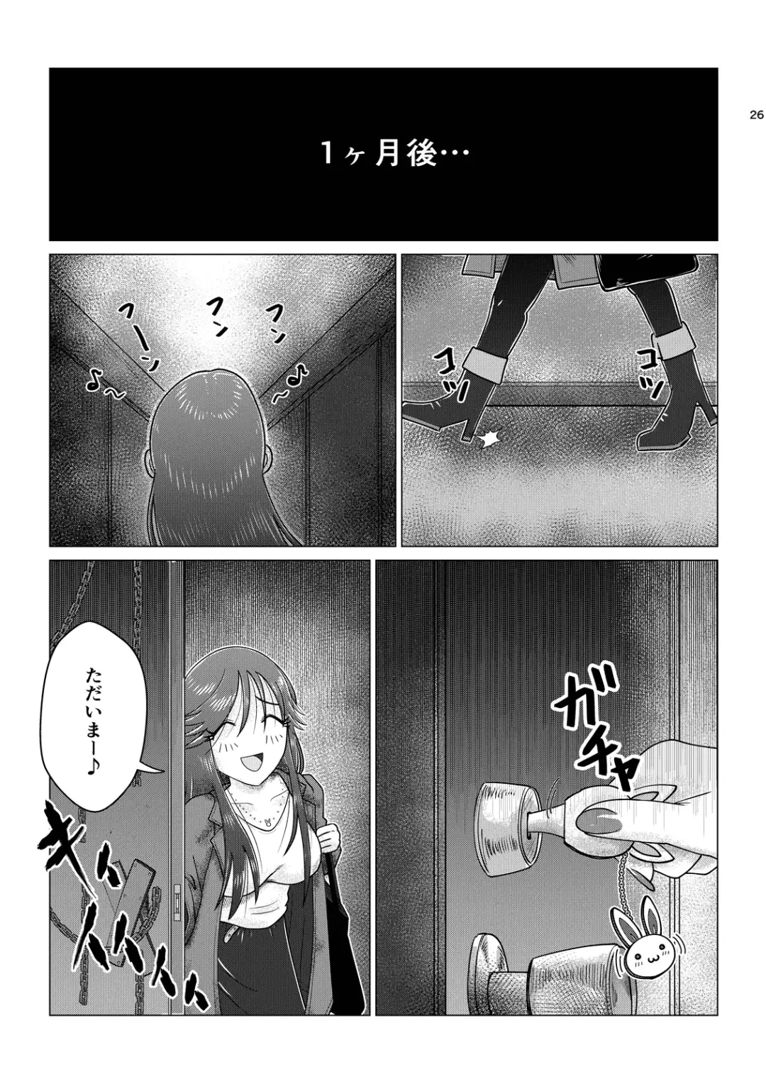 Masochist Piano ~Girl kidnapping and confinement de M training~ Fhentai - Page 27